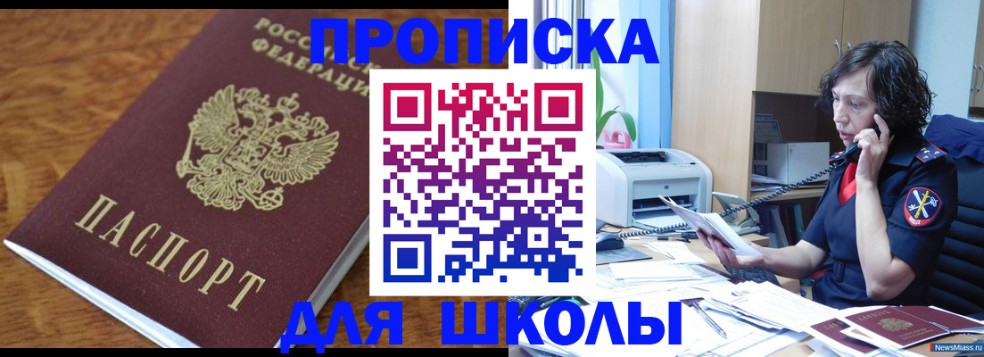 регистрация в Суровикино